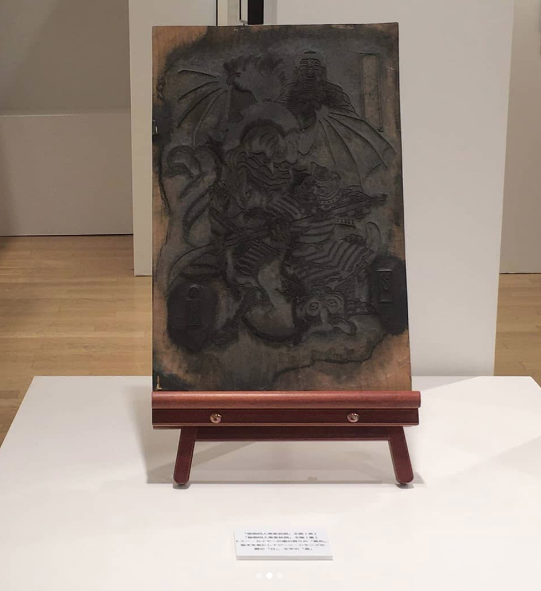 UKIYO-E PROJECT